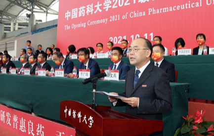 中国药科大学：加快实现“产业兴旺”与“治理有效”双向促进