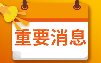 清零行动开始9个月！太原11374个小区被列入清零名单