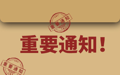抵制不合理低价游！天津公布7起旅游执法指导案例