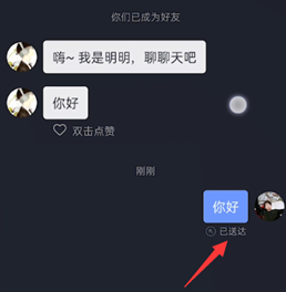 抖音私信被系统永久封禁怎么开禁？抖音私信会显示已读吗？