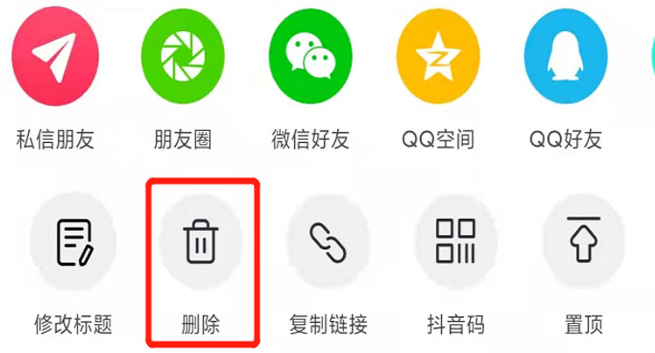 抖音怎么删除自己的作品？苹果抖音悬浮窗在哪里设置？