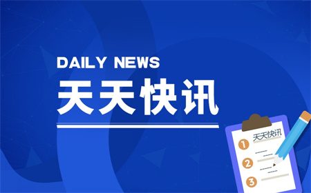 山海关中国长城博物馆建设进入冲刺阶段 预计12月完成全部建安工程
