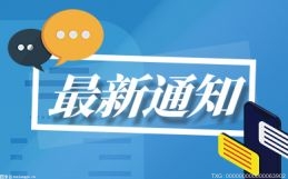 建湖县税务局：优化税收营商环境 提升纳税人满意度