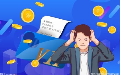 办理停息挂账后可以提前还吗？信用卡逾期多久征信有记录？