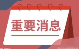 【基层动态】景泰县检察院出台保障农民工工资支付协作机制