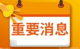 张福河村：“渔旅融合发展”新模式 打造“洪泽湖大闸蟹”品牌