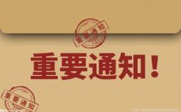 山阴农商银行：不断强化提升厅堂服务 实现客户服务加码升级