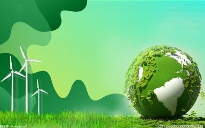 能源消费、节能降碳！山西加快构建绿色能源发展体系