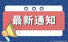 肃北县税务局：“无感”便捷退税助力企业享受政策红利