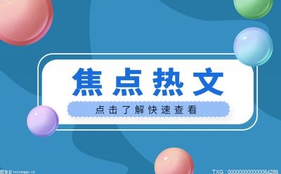 清江浦区税务局高质量推进各项退税减税工作落地落实