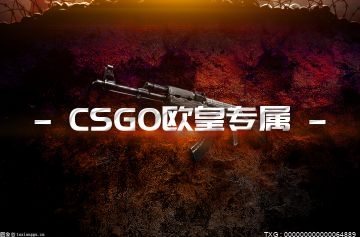 环球短讯！CSGO靠谱的开箱网站有哪些？分享10个正规的csgo开箱平台